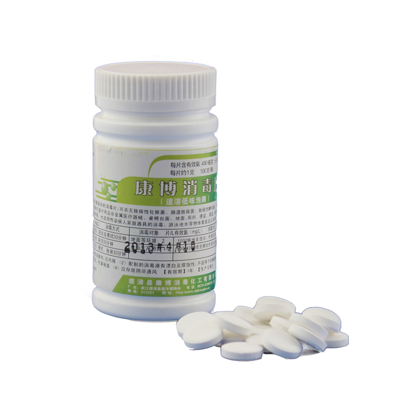 Таблетки Комби с хлором для дезинфекции в шипучей форме, дезинфекция одежды и питьевой воды, 100 таблеток/бутылка