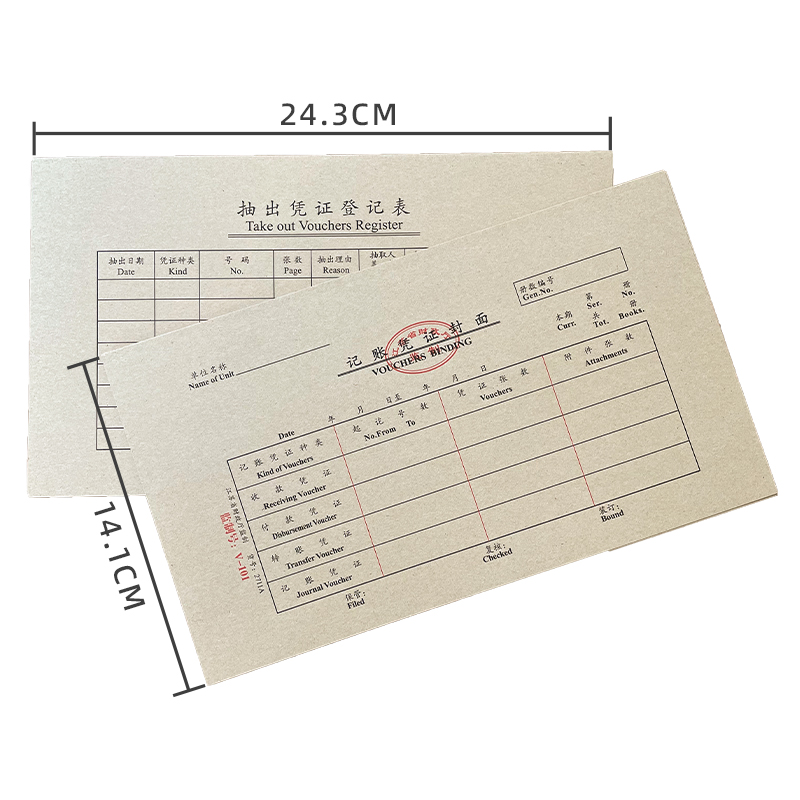 Кожаная обложка для бухгалтерских документов 5 штук, крафт-бумага, под контролем провинции Цзянсу, модель 2711A, универсальная финансовая обложка