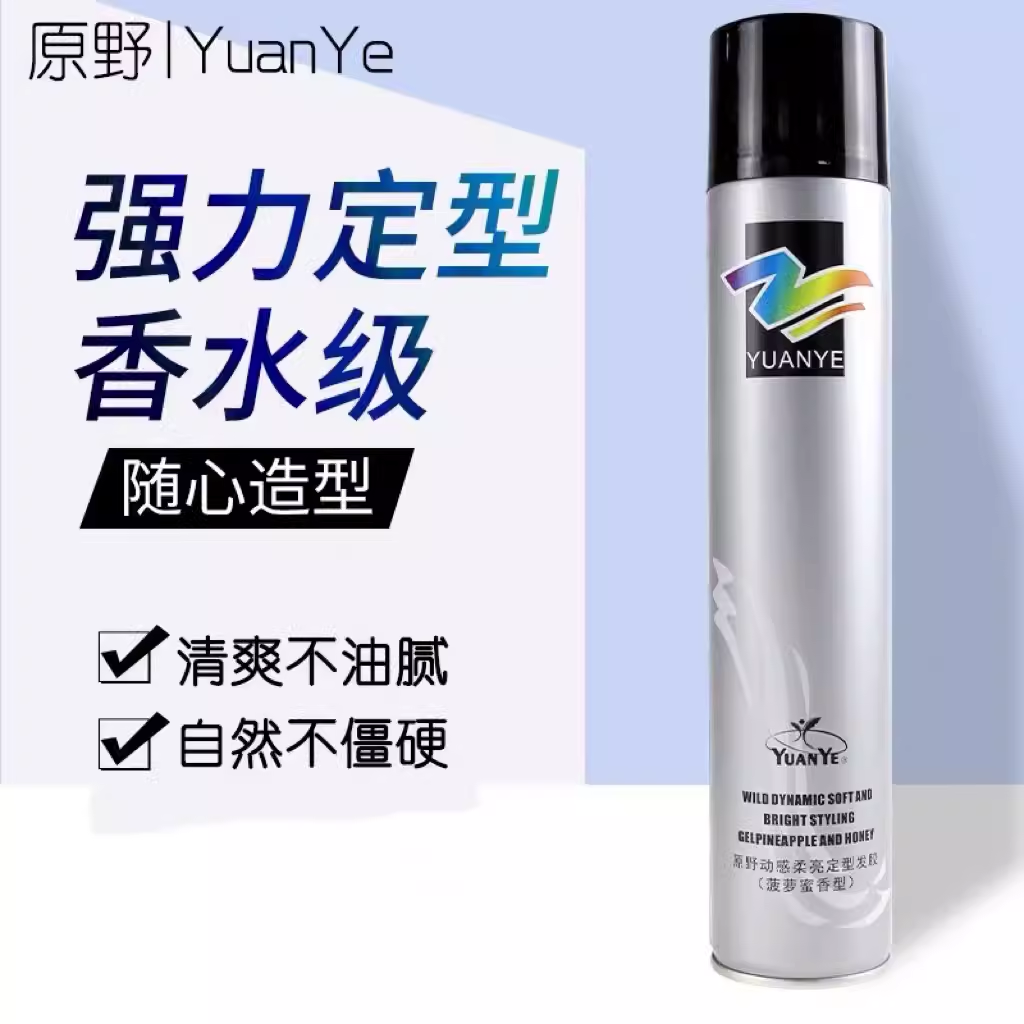 原野菠萝蜜动感定型发胶强力造型干胶特硬男清香蓬松头发定型喷雾
