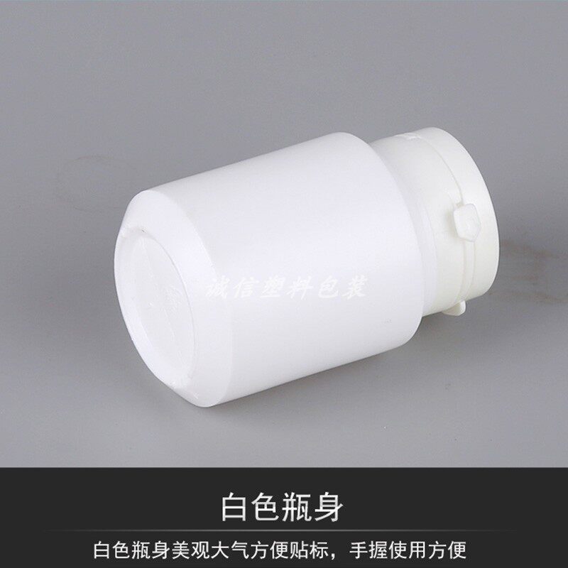 Пластиковая бутылка для ксилитола 100 г, бутылка для жевательной резинки 100 г с отрываемой крышкой, емкость для дозаправки