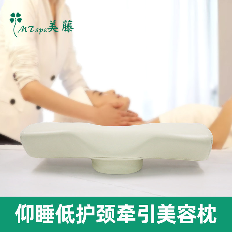 Подушка для косметологического кресла с цилиндрической латексной губкой и медленным возвратом, прямоугольная подушка для поддержки шеи