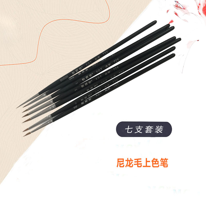 Кисть для лица Shedetang 00000 725, ультратонкая кисть для акварели и китайской живописи – нейлоновая кисть для краски