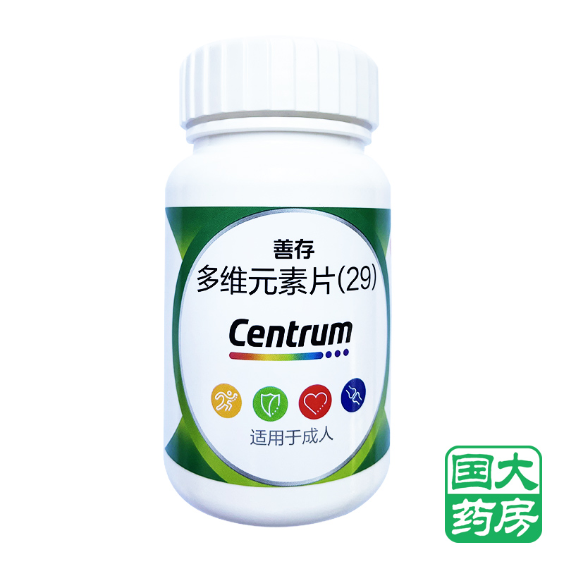 Таблетки Wyeth Centrum Мультиэлементные (29) 100 таблеток от дефицита витаминов и минералов, оригинал