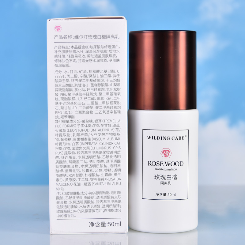 Праймер WildingCare с розовым сандаловым деревом 50мл – Осветление и маскировка недостатков