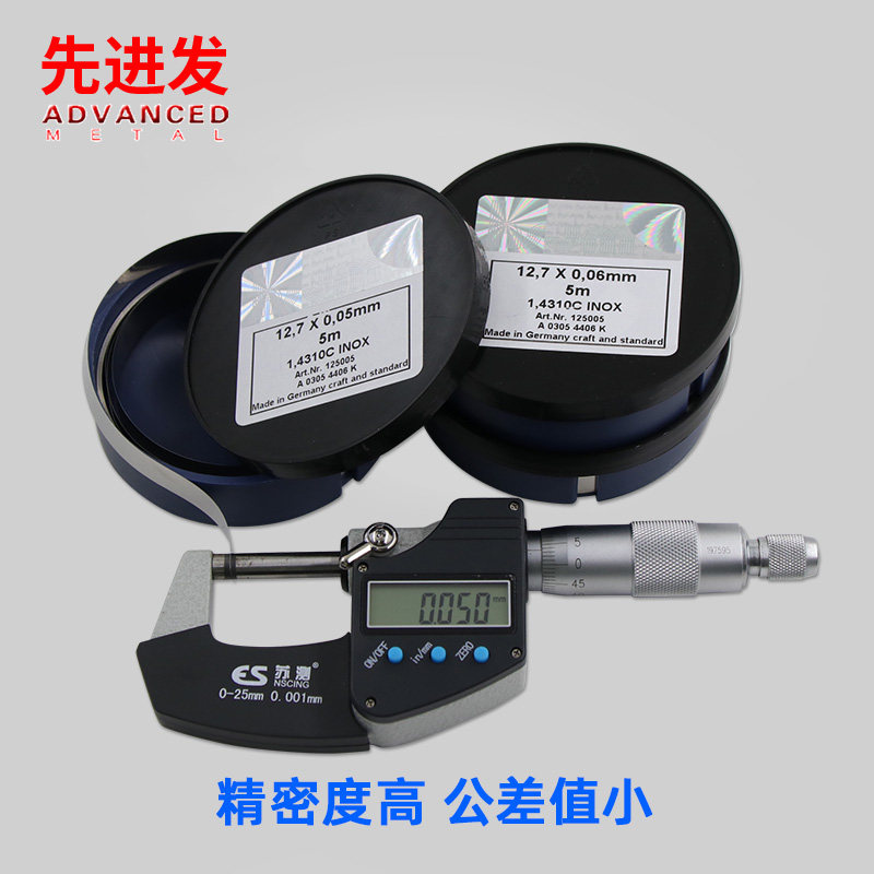 Запчасти West German H+S прецизионные прокладки пресс-формы прокладки из нержавеющей стали регулировочные прокладки кремнистая сталь прецизионная