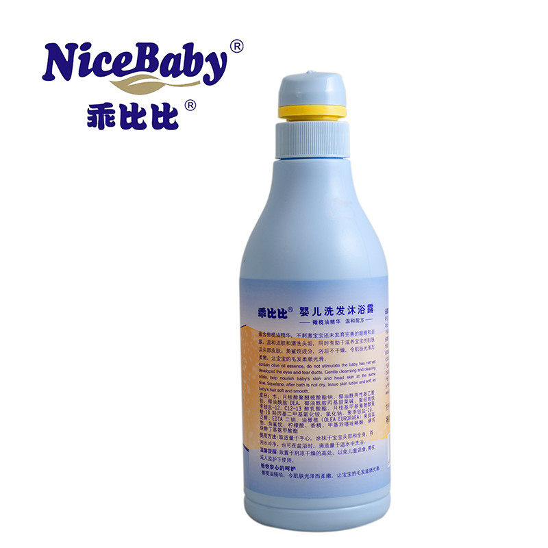 Детский шампунь и гель для душа 2-в-1 Guai Bibi с оливковым маслом для мальчиков, девочек и малышей