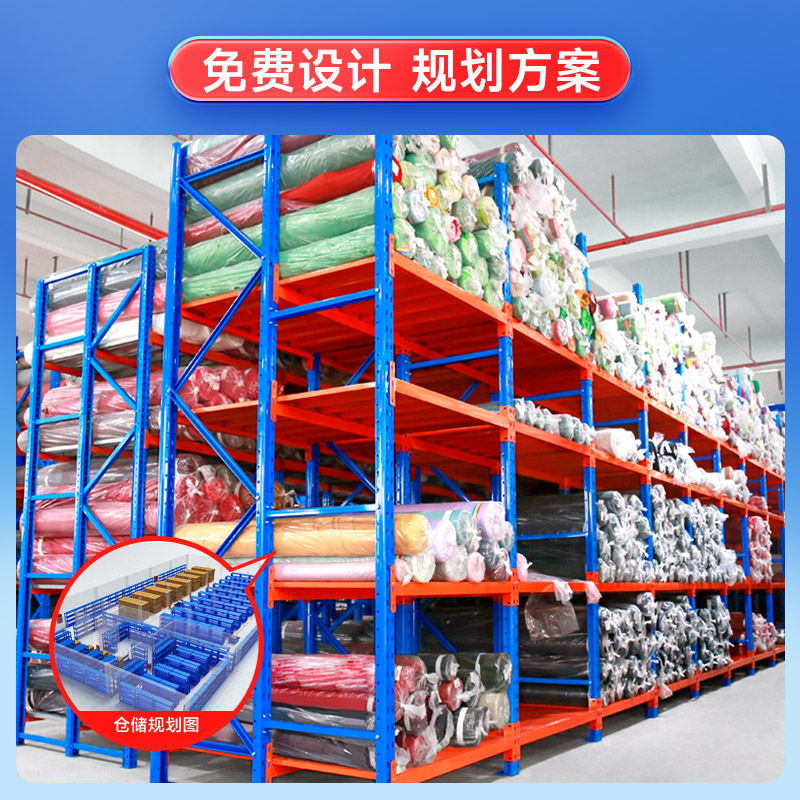 Тяжелые металлические складские стеллажи Shibang для хранения и демонстрации тканей, настраиваемые