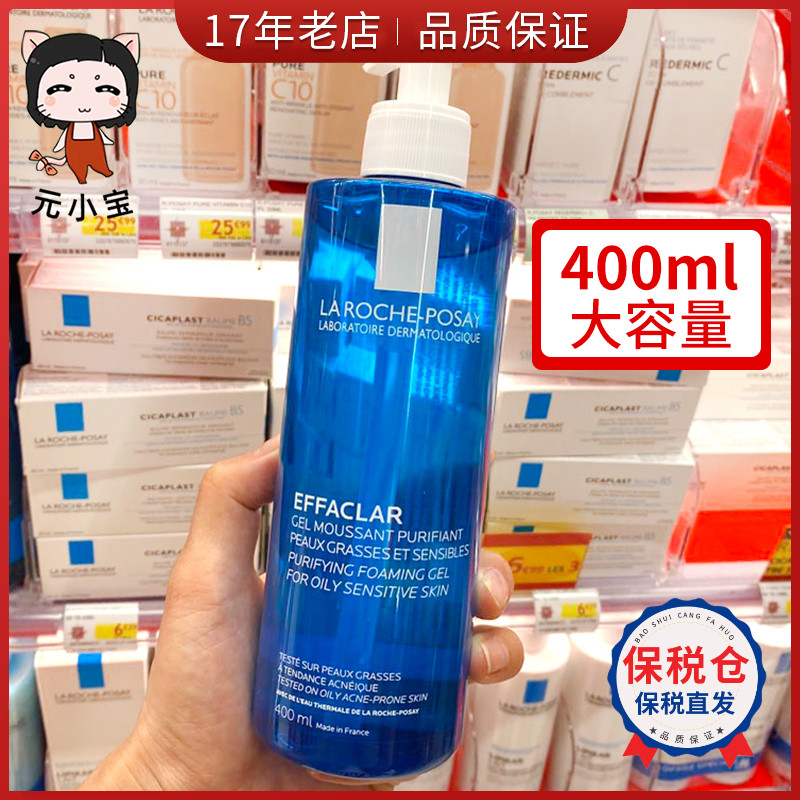 Очищающий успокаивающий гель La Roche-Posay Effaclar 400 мл для контроля жирности и ухода за кожей лица, для мужчин и женщин