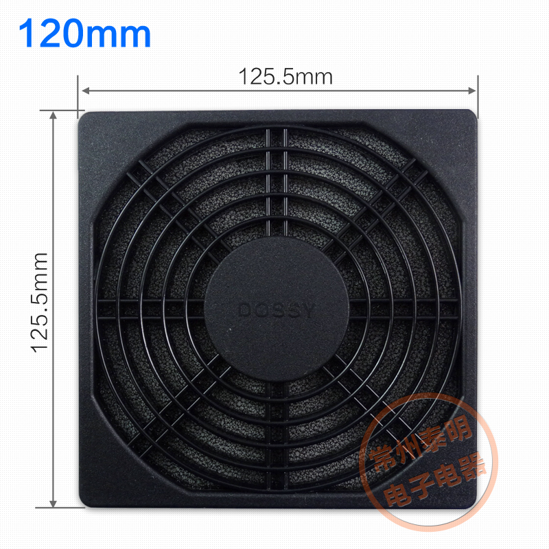 Маленький осевой вентилятор охлаждения пластиковая пылезащитная защитная сетка 80 90 110 120 150 170 мм