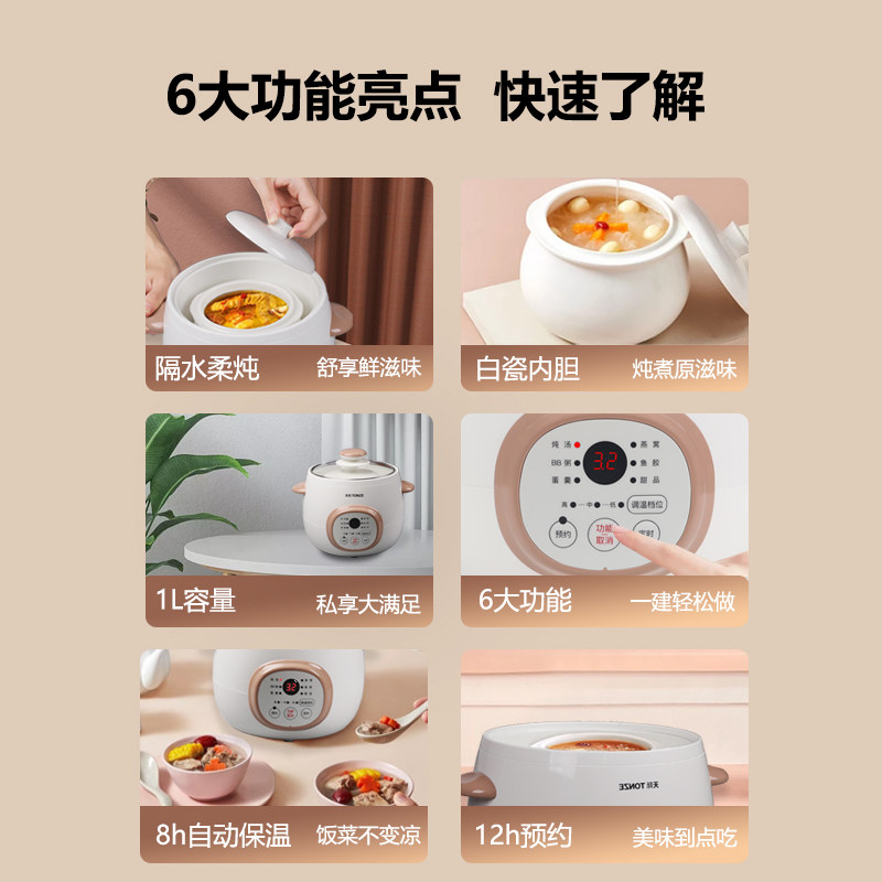 Мини электрическая тушилка Tianji для детского питания, супов, каши, домашняя водяная баня для тушения, электрическая кастрюля для гнезда птиц, каша для младенцев