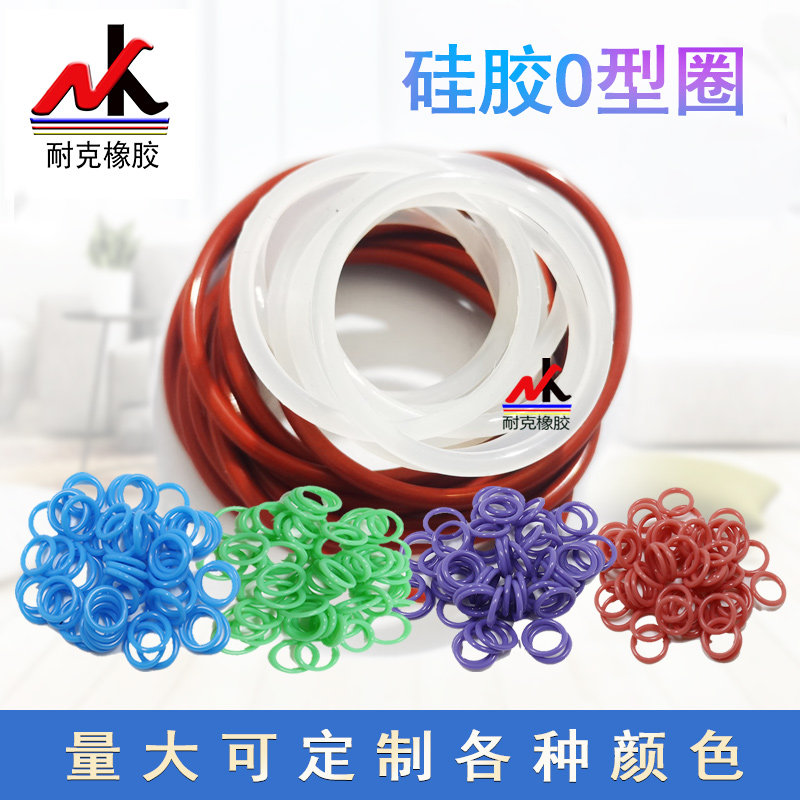 Кольцо O из силиконовой резины с наружным диаметром 10/11/12/13/14/15/16/17/18/19/20MM и сечением 3.1MM