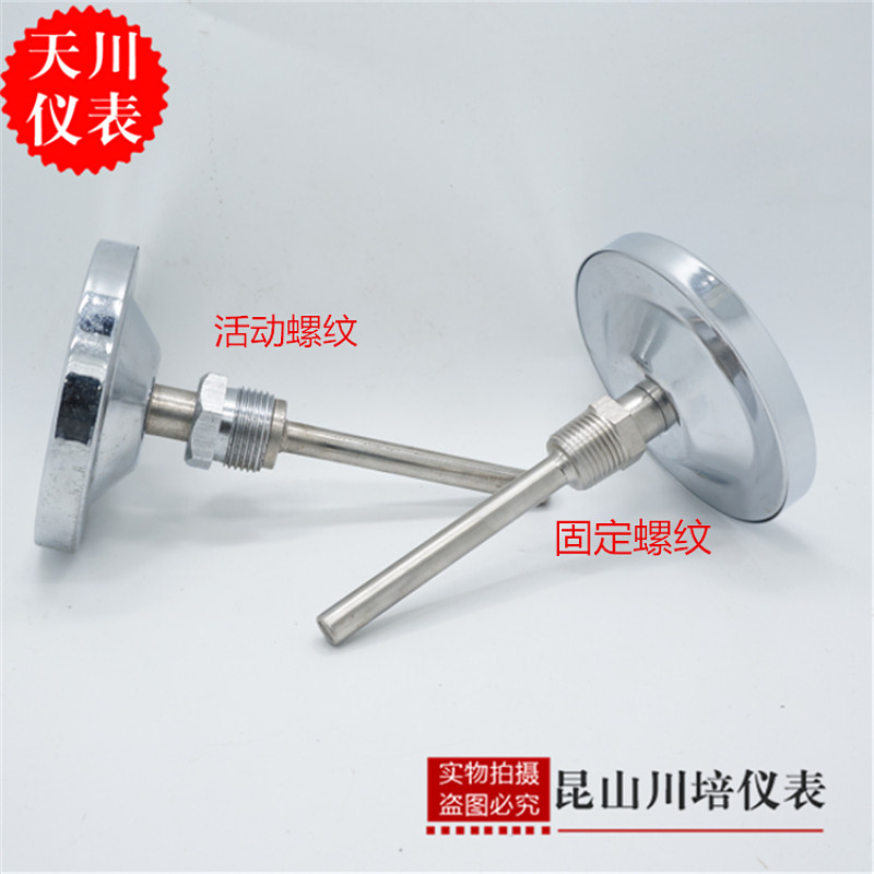 Шанхай Тяньчуань полноразмерный термометр из нержавеющей стали 304 с биметаллическим элементом WSS-401BF, осевой задний монтаж для трубопроводного измерения температуры воды