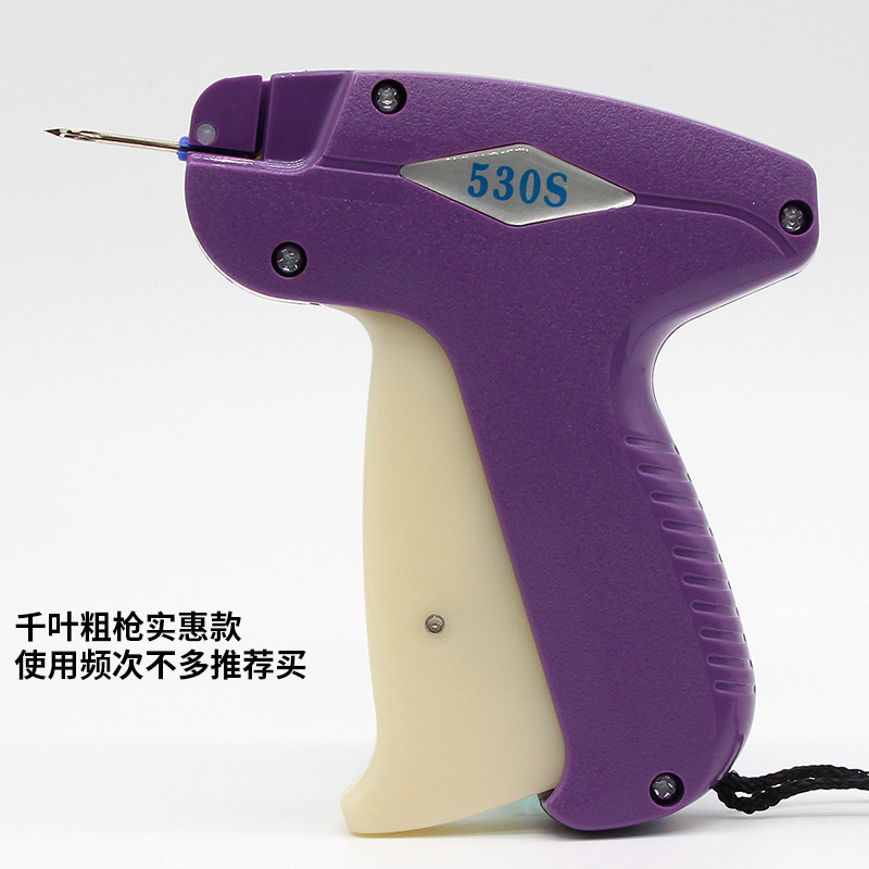 Пистолет для бирок Qianye, игольчатый пистолет для ярлыков, пистолет для маркировки, пистолет с клеевыми иглами для одежды