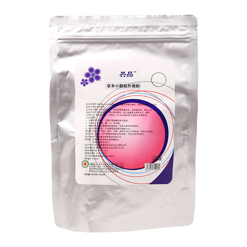 Маска для лица Guopin из морских водорослей с мелкими гранулами в упаковке, официальный бренд, натуральная, для беременных, курс в салоне красоты