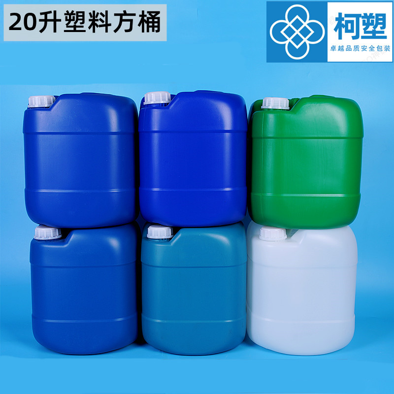 Пластиковое ведро 20 л с крышкой, 20 кг, химическое белое квадратное, штабелируемое, толстостенное пластиковое ведро для воды и масла, канистра для мойки автомобиля