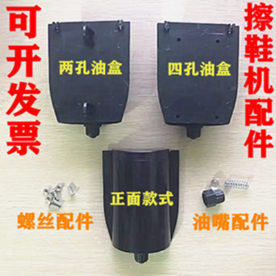 Бесплатная доставка: полностью автоматический сенсорный набор для чистки обуви с четырёхсекционным и двухсекционным масляным стаканчиком