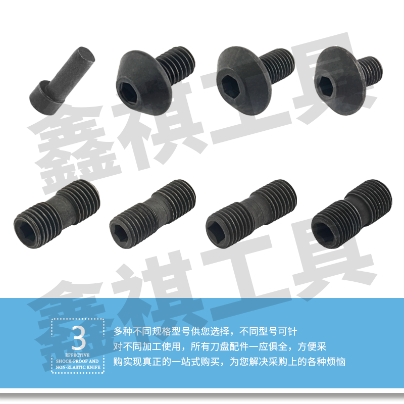 可转位铣刀盘配件75度龙门刀盘配件刀垫靠山菱形压块M10双头螺丝