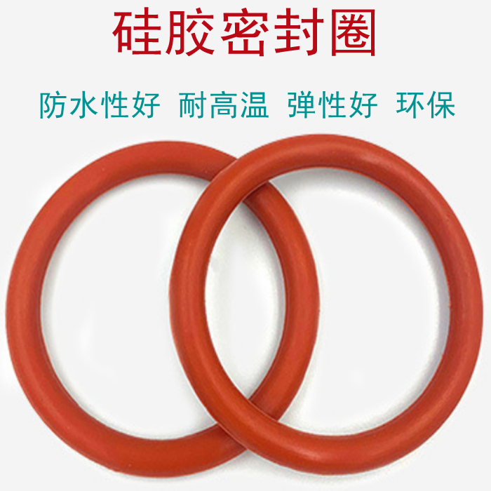 Прямые продажи от производителя: уплотнительные кольца из нитрильного каучука, кольца-уплотнители, износостойкие, маслостойкие, водонепроницаемые, полный ассортимент, в наличии