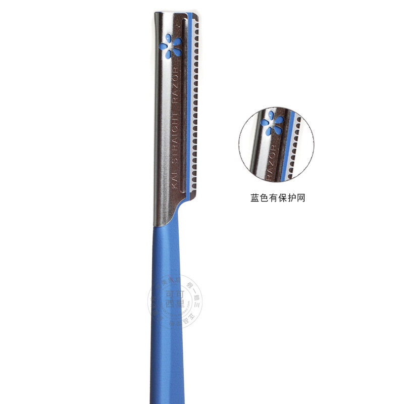 KAI бритва для бровей японская оригинальная с защитной сеткой, острая и долговечная, набор из 5 штук для новичков