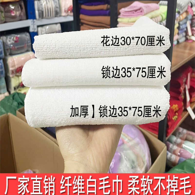 Чисто белое прямоугольное хлопковое полотенце для ванны, гостиниц, ресторанов, кухни, фабричной уборки и техники