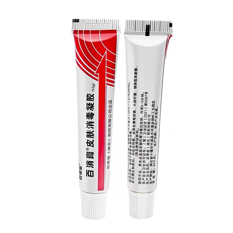 Купите две тюбика – получите один бесплатный: Baicaotang Baixiao мазь от укусов насекомых, оригинальный продукт, бесплатная доставка, аптека