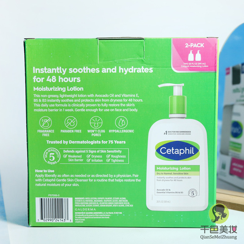 Оригинальный канадский Cetaphil увлажняющий лосьон 591 мл, импорт