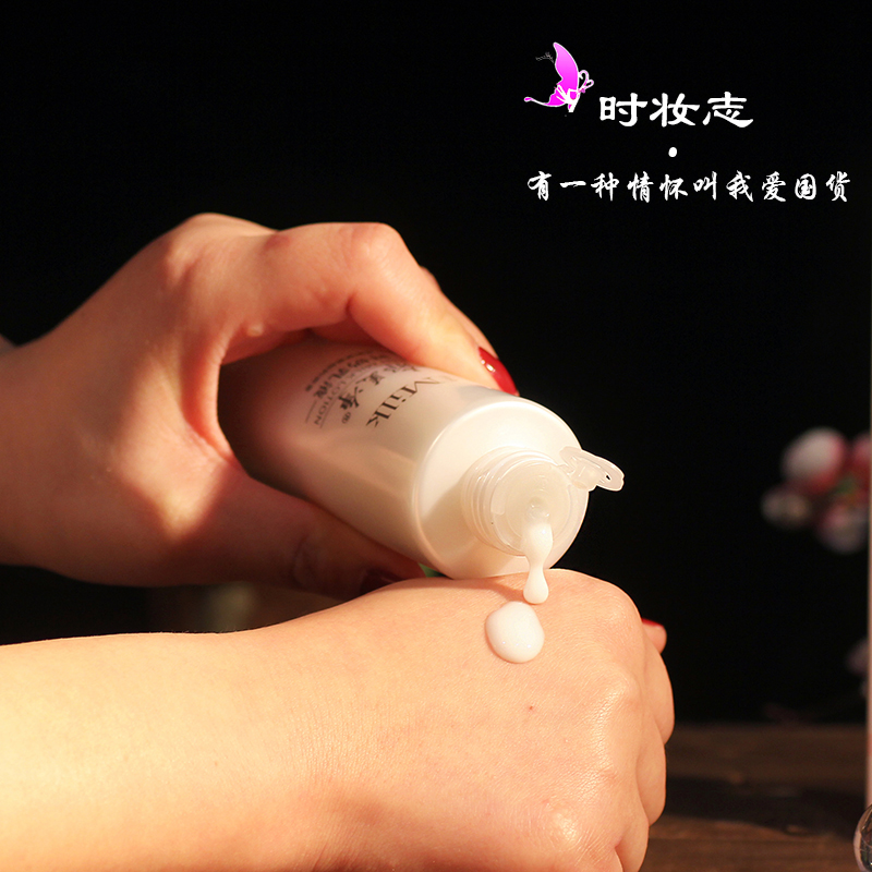 2 флакона лосьона с молоком Yumeijing 108 г, увлажняющий, легкий, нелипкий, увлажняющий лосьон для тела для женщин