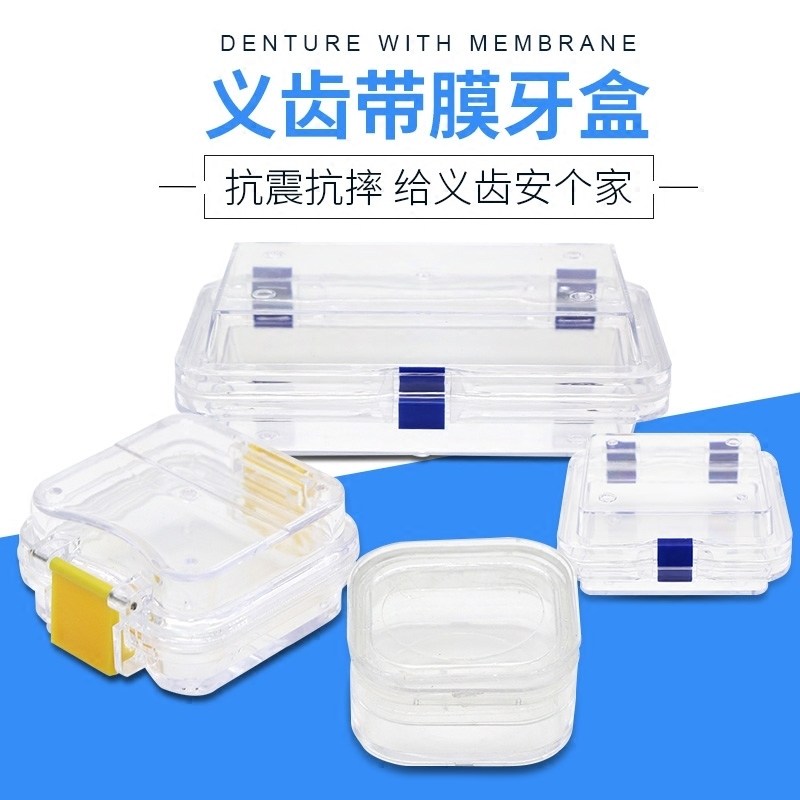 Зубной контейнер с защитной пленкой, коробка для зубных протезов, для одиночных имплантатов, коробка для искусственных зубов, прозрачный защитный бокс для жевательных зубов