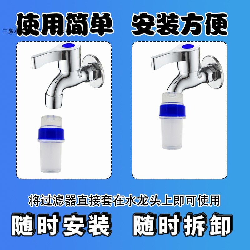 Ретро фильтр для крана для домашнего использования Универсальный фильтр для водопроводной воды в общежитиях студентов