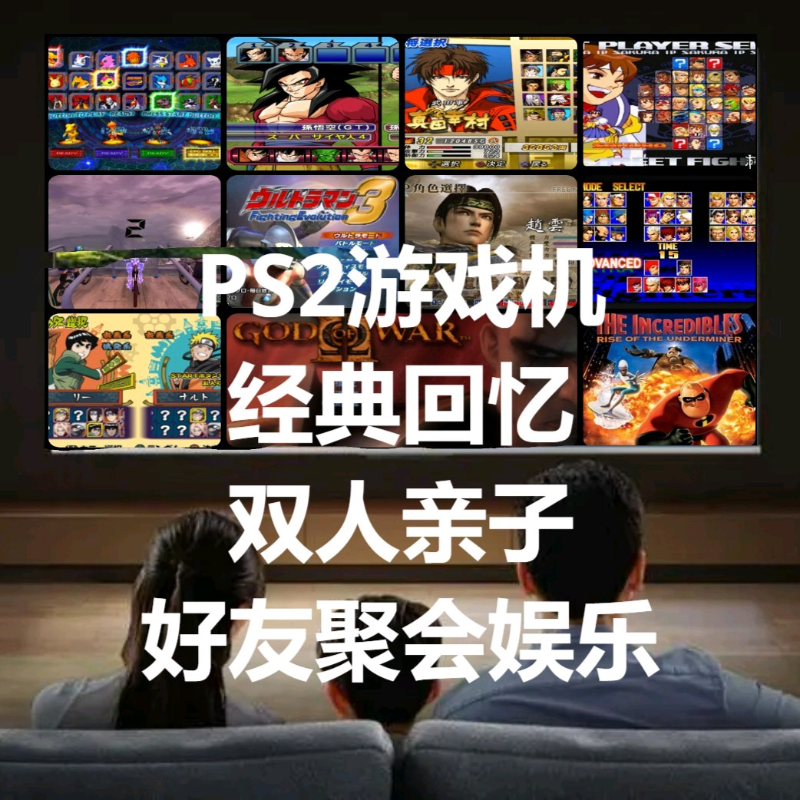 Популярная домашняя игровая приставка PS2 оригинальных моделей 70000 и 79000, совместимая с PS1 и классической приставкой FC, не PS4 PS5 PSP