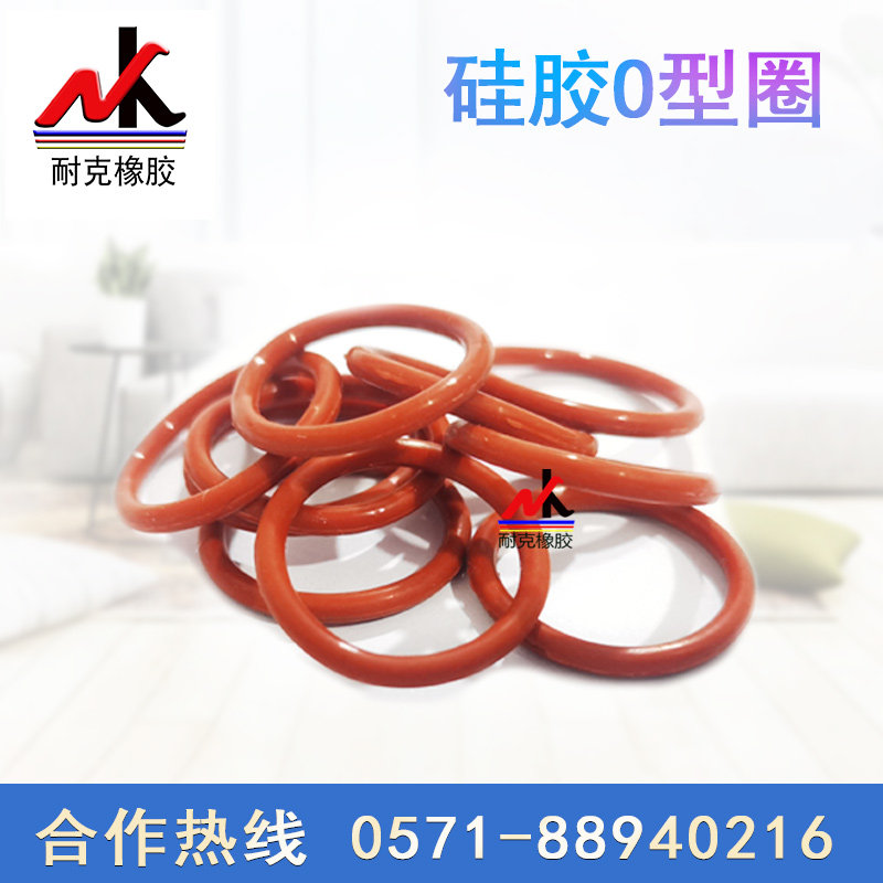 Кольцо O из силиконовой резины с наружным диаметром 10/11/12/13/14/15/16/17/18/19/20MM и сечением 3.1MM