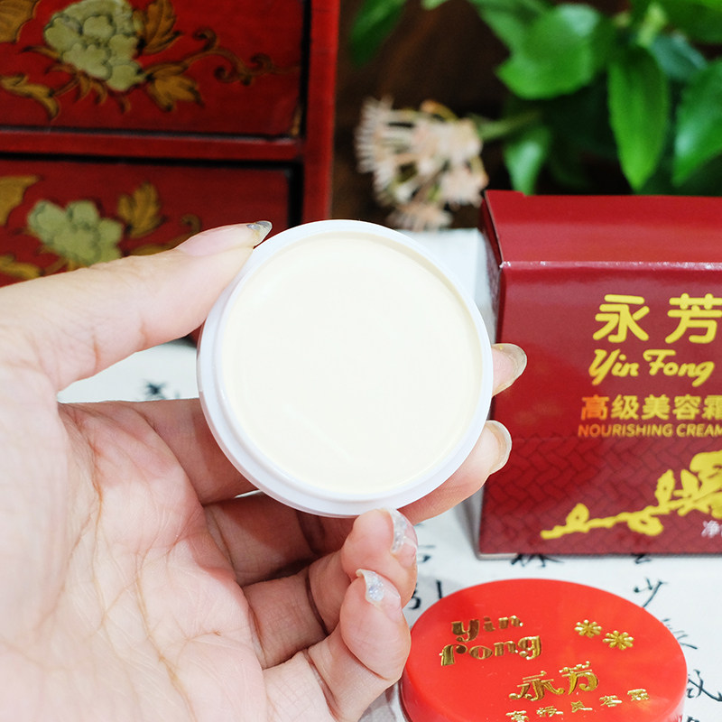 Премиальный крем для лица Yongfang 16 г - жемчужный консилер для выравнивания тона кожи, увлажнения и осветления