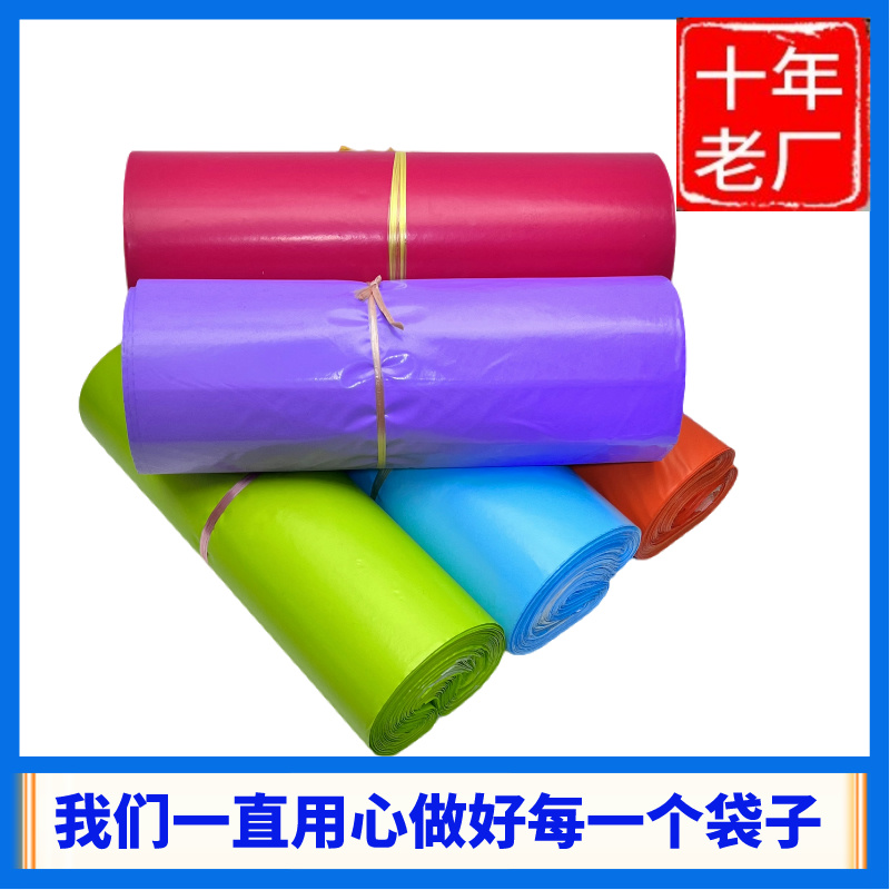 Оптовые курьерские пакеты с бесплатной доставкой, водонепроницаемые упаковочные пакеты, средние и большие, серо-черные, усиленные водонепроницаемые пакеты для упаковки