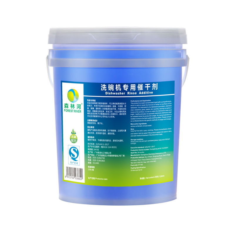 Промышленное средство для посудомоечной машины: ускоритель сушки, средство для блеска посуды, ополаскиватель, 20 л