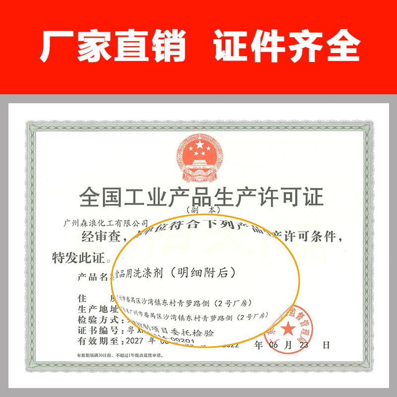 Промышленное средство для посудомоечной машины: ускоритель сушки, средство для блеска посуды, ополаскиватель, 20 л