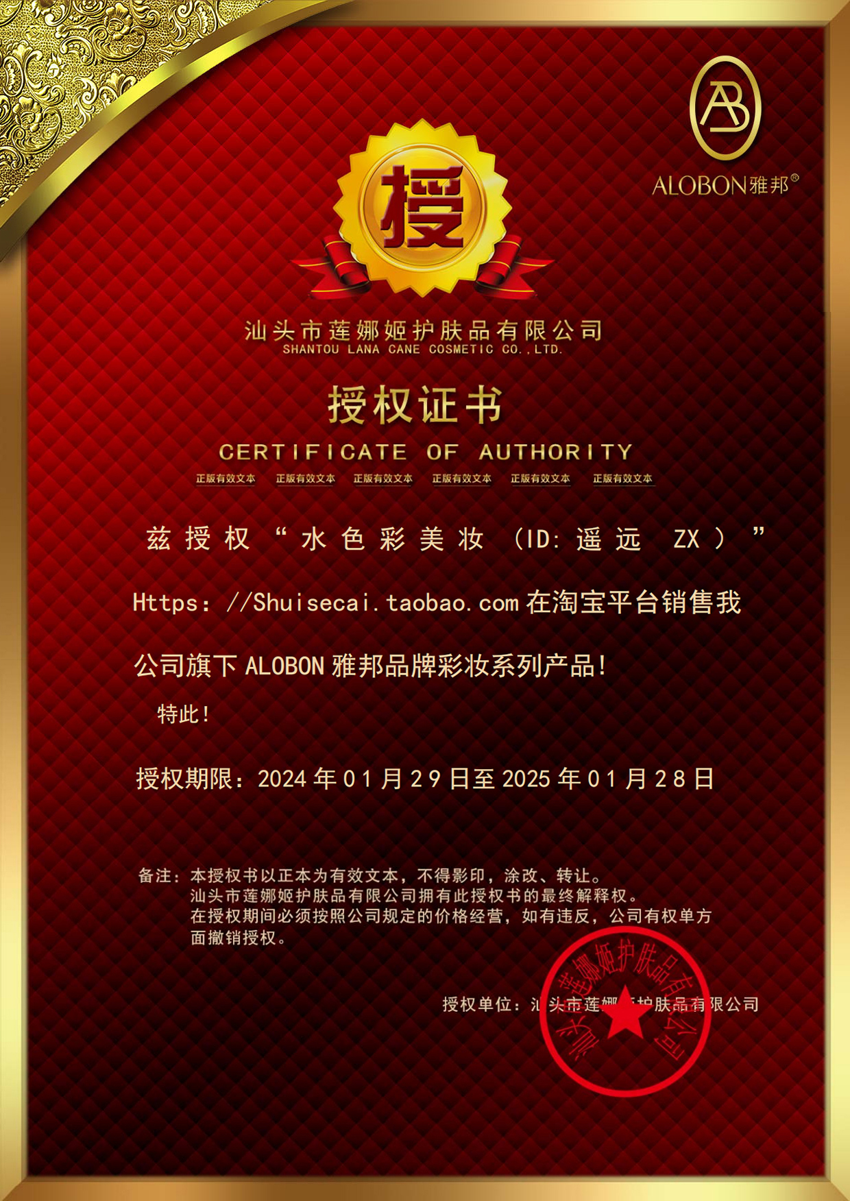 Оригинальная тушь для ресниц Yabang Ningcai Enchanting с эффектом удлинения, утолщения, завивки, стойкая, водостойкая, не размазывающаяся