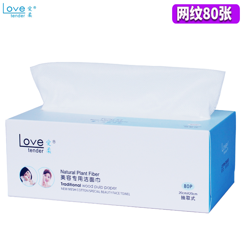 Одноразовое полотенце из чистого хлопка Youmian Airou для женщин, выдвижное, сжатое, для путешествий, косметические салфетки для лица