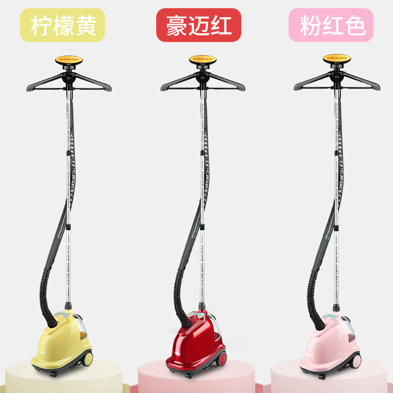 Профессиональный паровой отпариватель Xubo для магазина одежды, однополосный вертикальный бытовой отпариватель для магазинов