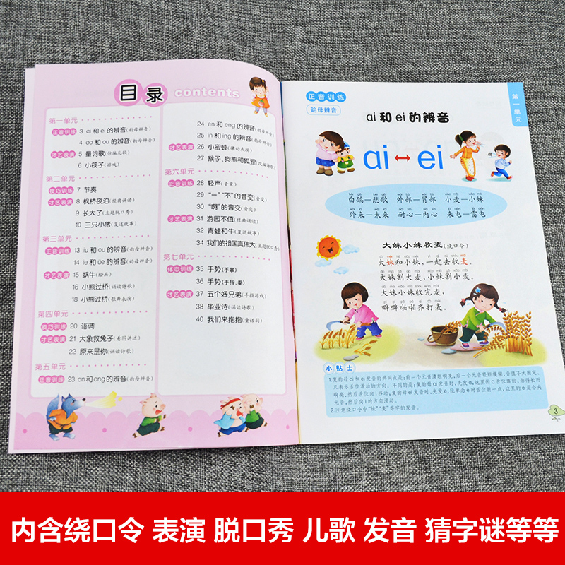 Полный комплект из 6 книг по развитию детской речи и сценическому мастерству | Ведущий, ораторское мастерство, скороговорки для детей 3-7 лет