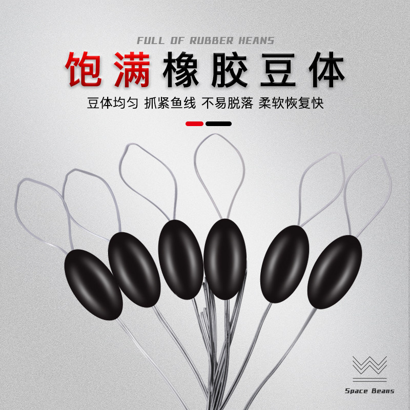 Рыболовные оливковые космические бусины премиум-класса, набор в упаковке, цилиндрической формы, аксессуары для рыбалки