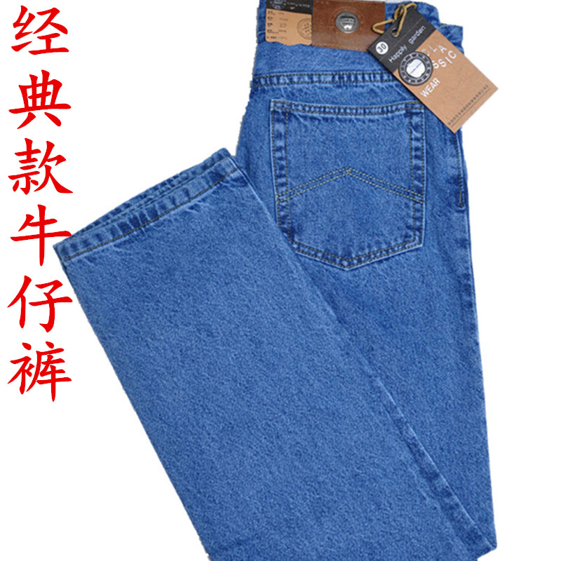 Новые мужские джинсы с высокой талией, свободного прямого кроя, классический дизайн, из 100% хлопка, без утюжки, комфортные