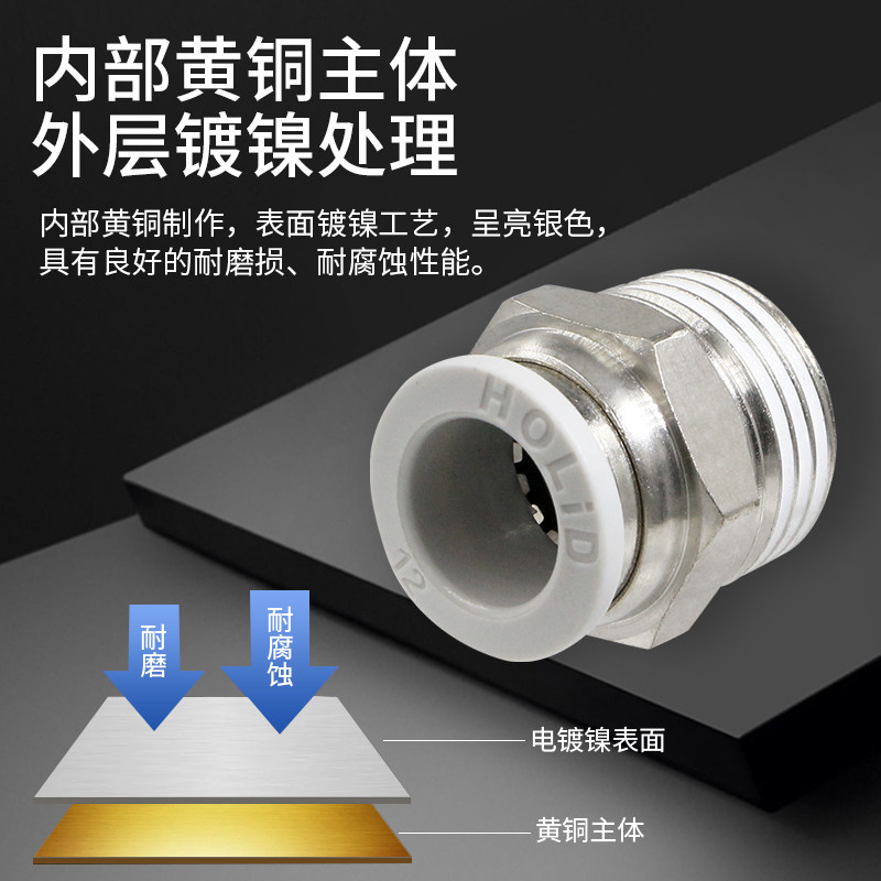 Пневматические пластиковые быстросъемные резьбовые прямые фитинги, PU шланг, медный соединитель PC4/6/8-01/2/3/4 воздушный сопло