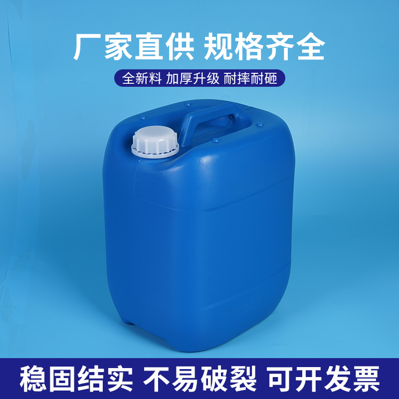 Стопочные ведра 10 л 25 л белый квадратный пластиковый контейнер, утолщённое пищевое химическое ведро с крышкой 15 л для клея, масла и алкоголя