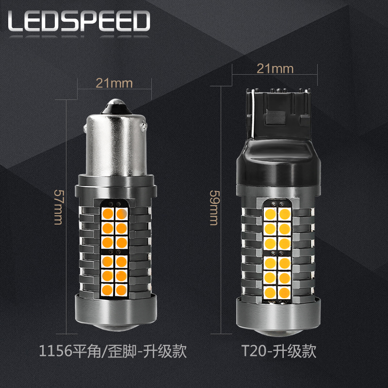 Антимигающий светодиодный указатель поворота сверхяркий 1156/PY21W WY21W h21w со смещенным контактом T20 и декодированием