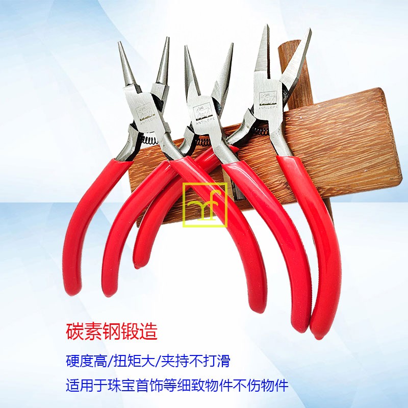 Плоскогубцы Lu с беззубым острым носиком, круглыми и плоскими наконечниками, пружинные, без зубьев, не оставляют следов, инструменты для ювелиров