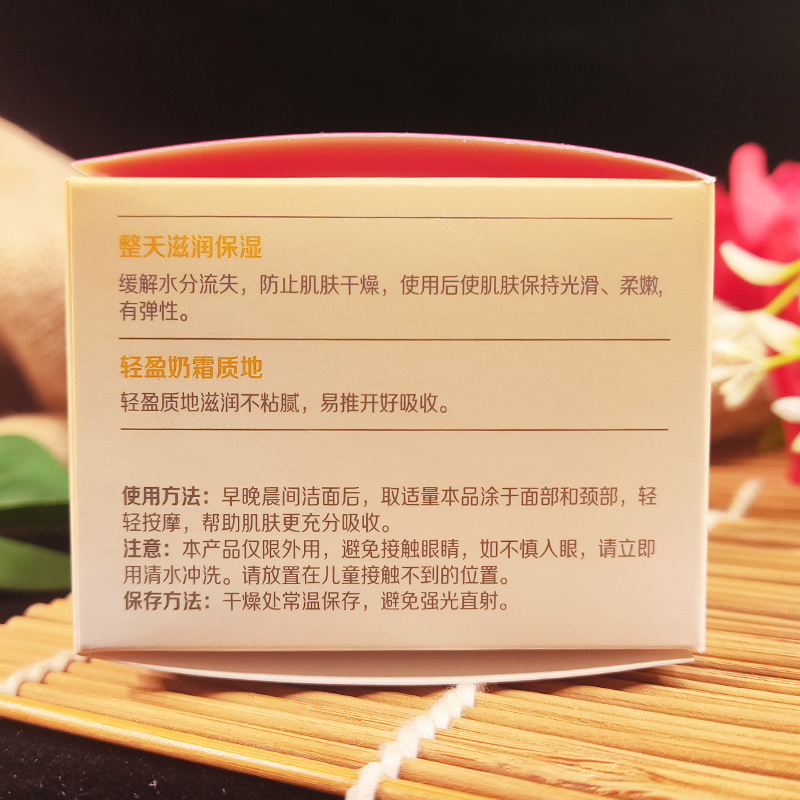 Увлажняющий крем Dabao SOD 50 г для мужчин, женщин и студентов с медом SOD для увлажнения и ухода за кожей