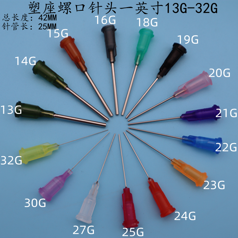 Игла с резьбой для дозирующего аппарата, пластиковое основание, игла из нержавеющей стали, длиной один дюйм