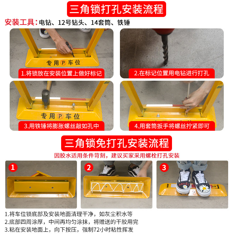 Наземный замок для парковочного места, усиленный, без необходимости сверления, устройство против захвата, упор для автомобиля, противоударный столб
