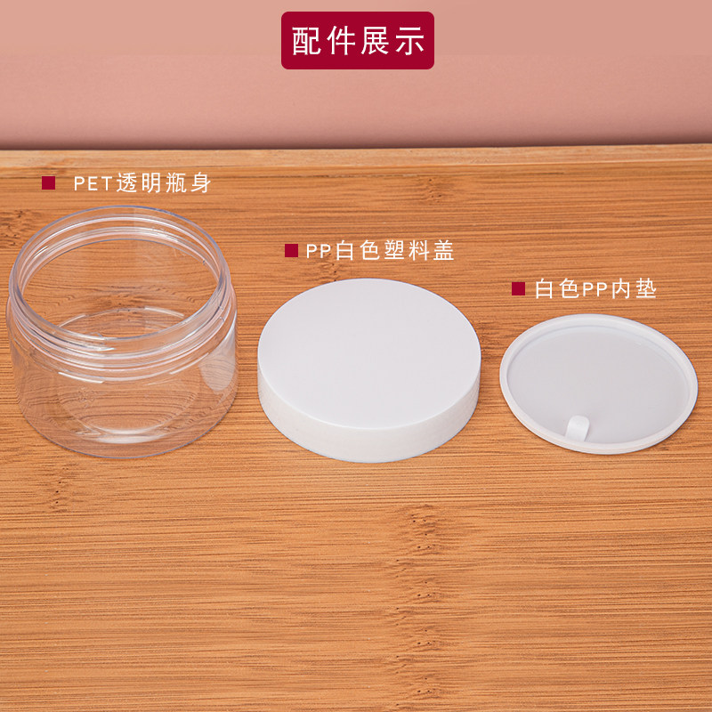 Производитель длительный склад 50 мл прозрачная упаковка для патчей для глаз с ланолином PET банка с широким горлышком для масок косметическая упаковка для кремов