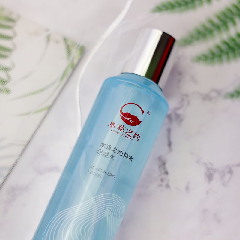 Тонер для глубокого увлажнения и удержания влаги Beijing Tongrentang Herbal для питания и улучшения сухой кожи